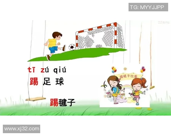 如何用足球这个词语造出优美的句子来表达你的热爱与激情
