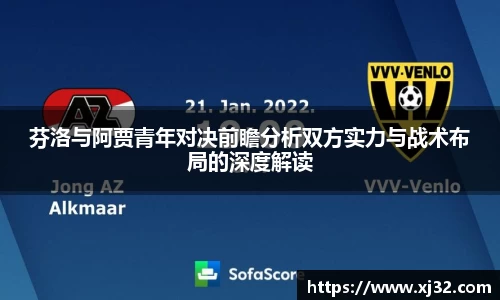 必一运动B-Sports